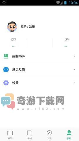 嗨嗨app软件（暂未上线）截图4