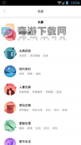 嗨嗨app软件（暂未上线）截图2