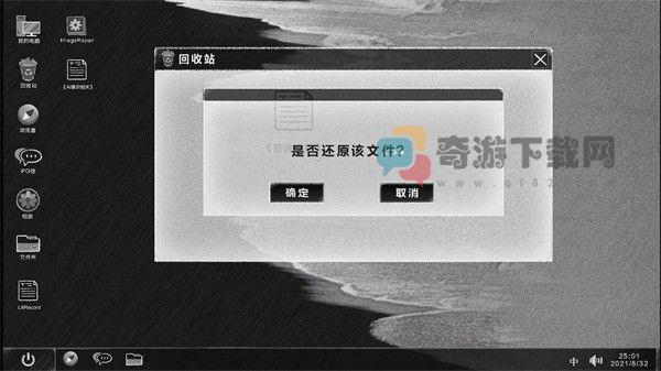 后现代宠物截图2