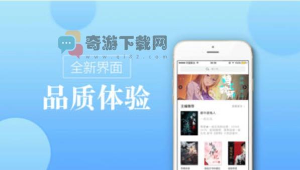 黛妃小说资源大全小说截图1