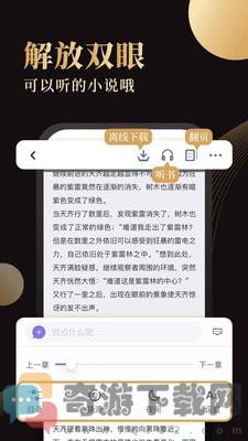 休尚阅读截图3