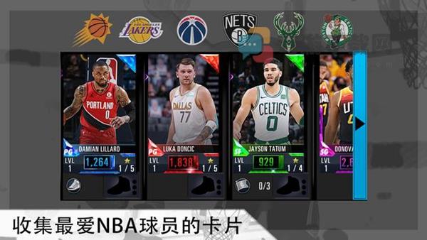 NBA2K21截图2