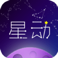 星动情缘