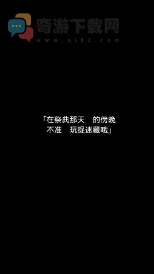 在无尽黄昏中消失的你截图2