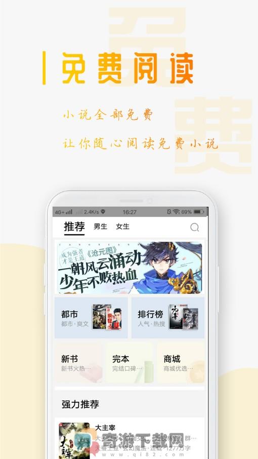 暖月追文截图3