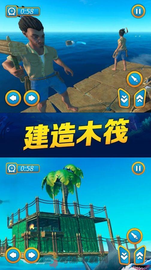 海贼之路截图2