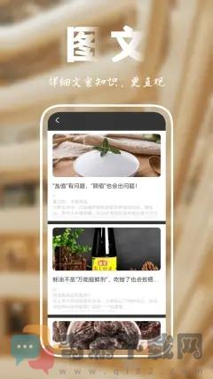 麻油豆视频截图2