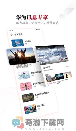 滔客说9.0.0.402截图3