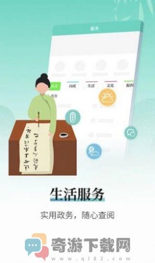 越牛新闻截图2