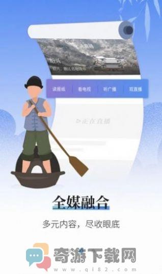 越牛新闻截图3