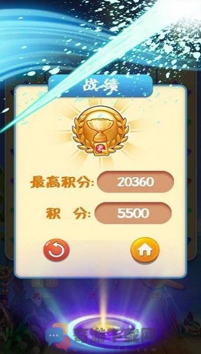 2048星星碰碰碰截图3