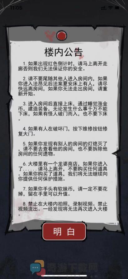 炮轰小怪兽免广告红包版正版图片1