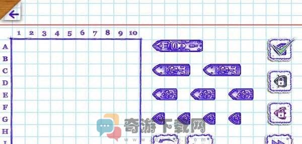 海战棋2截图1