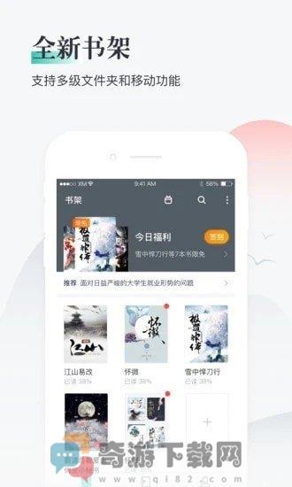 兔子文学截图2