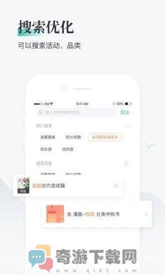 兔子文学截图1