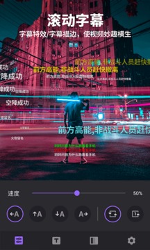 Filmigo视频剪辑截图1