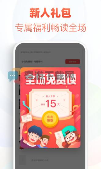 花倚安卓最新版截图2