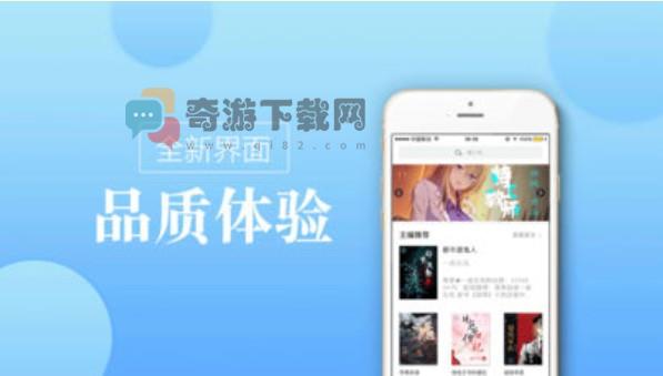 御书房无弹窗自由阅读总排行截图1