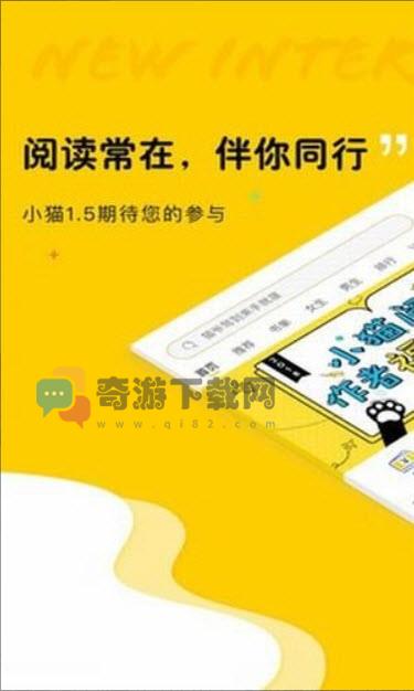 趣书网txt下载全文截图4