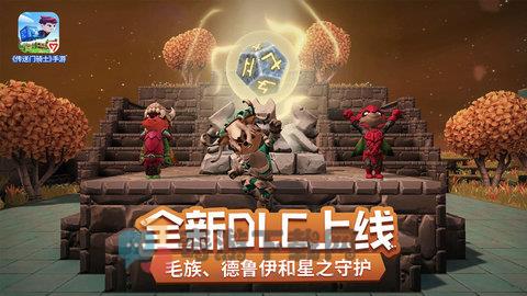 传送骑士无需付费版（暂未上线）截图1