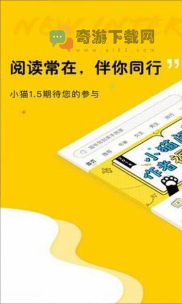 趣书网手机版txt小说下载电子书截图4