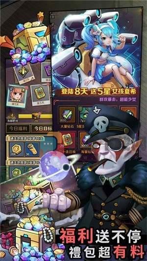 混乱城少女截图1