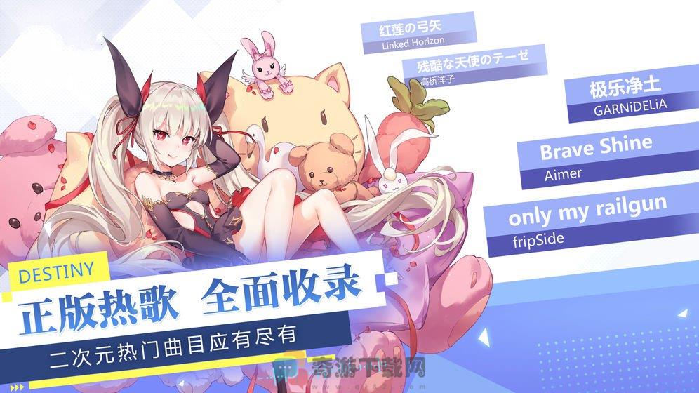 少女拯救计划截图2