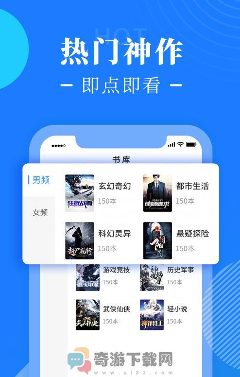 书桌阅读截图1