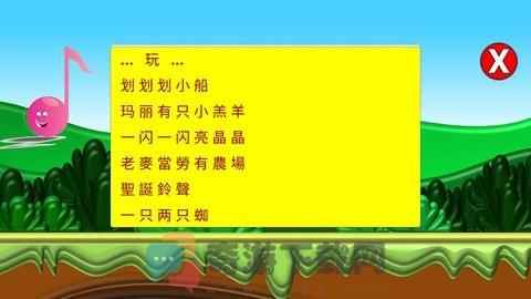 小小音乐盒截图4