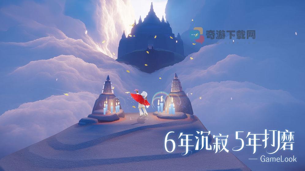 sky白鸟光遇全物品版截图3