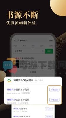 休尚app旧版截图2