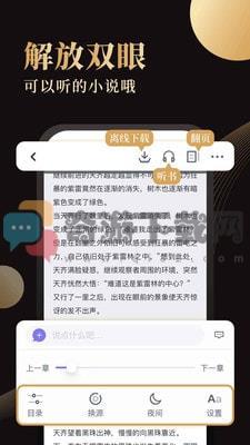 休尚app旧版截图3