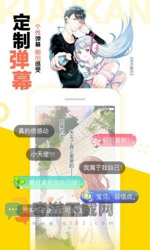 松鼠仓库最新版截图1