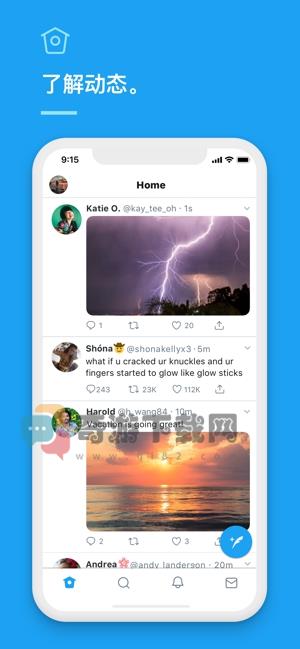 2021最新版Twitter下载截图4