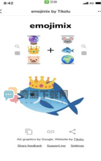 emojimixbyTikolu游戏下载截图3