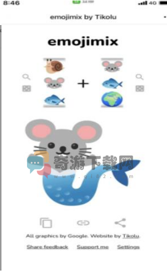 emojimixbyTikolu游戏下载截图2