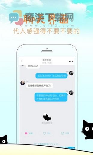 快点阅读2021截图1