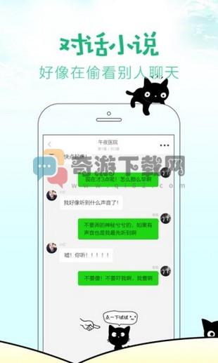 快点阅读2021截图4