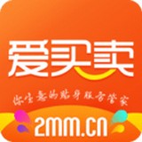 爱买卖app