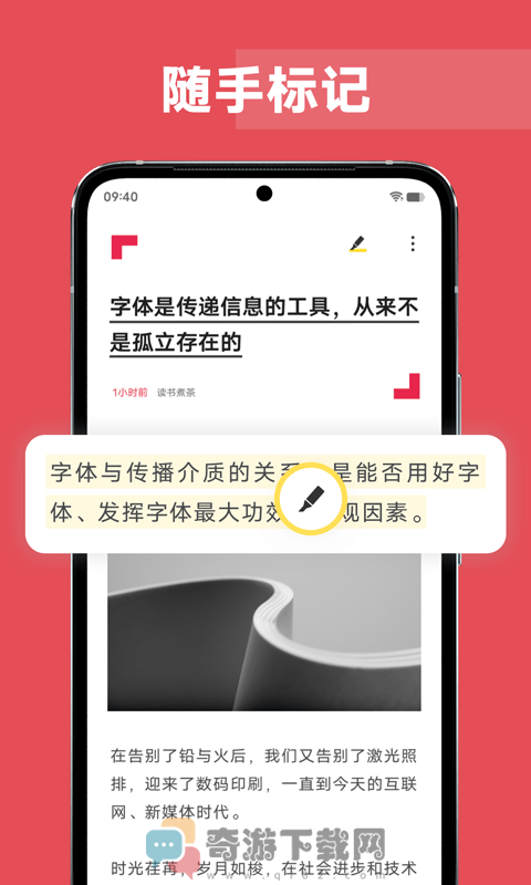 原子阅读最新版截图2