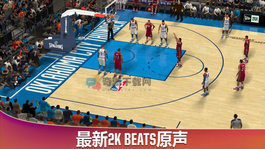 nba2k20安卓中文版截图4