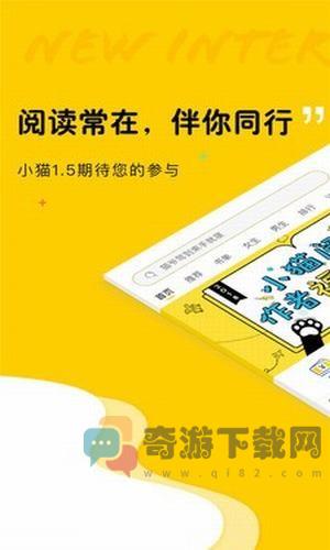 趣书网小说网页截图1