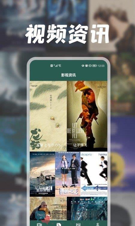 兔子视频编辑器2022截图3