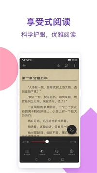 情糜小说无删减版百度云截图2