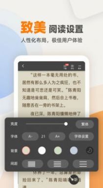 快读笔趣阁截图4