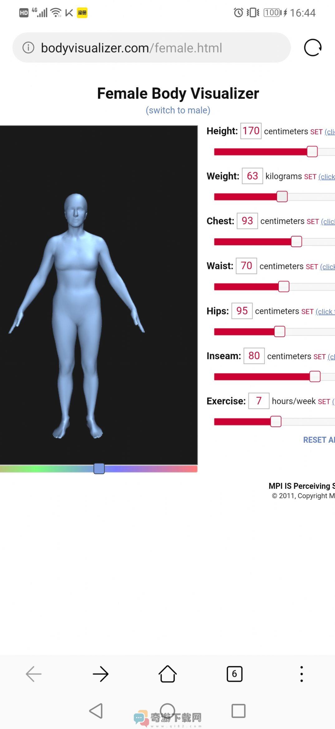 bodyvisualizer截图2