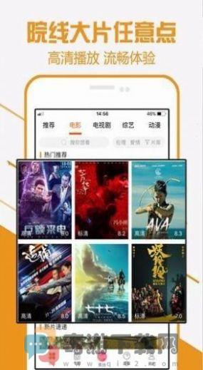 福气视频截图3