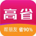 高省优惠券APP