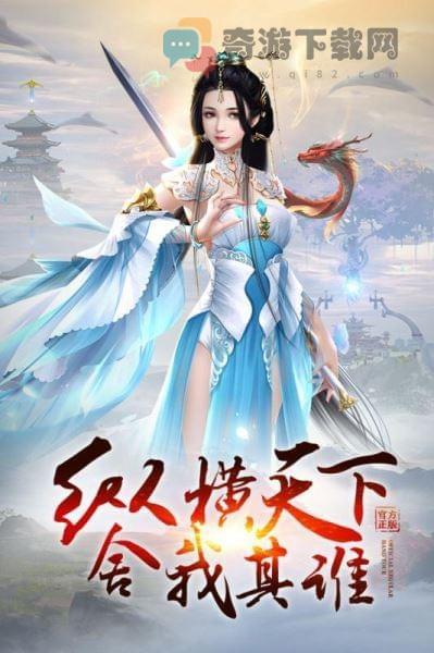 万道武神截图4