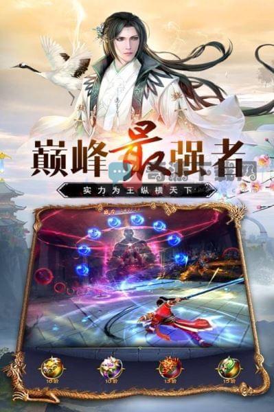 万道武神截图7